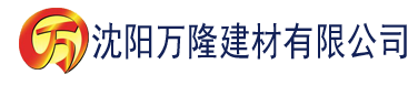 沈阳小蝌蚪视频下载大全小蝌蚪建材有限公司_沈阳轻质石膏厂家抹灰_沈阳石膏自流平生产厂家_沈阳砌筑砂浆厂家